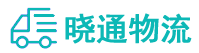 成都到林口县物流公司